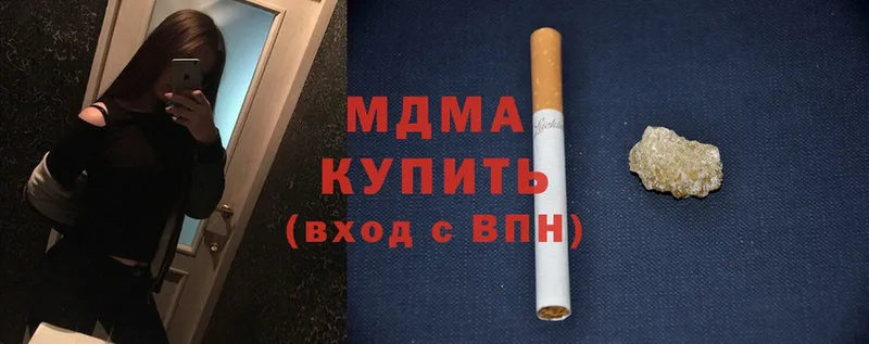 купить закладку  Мурино  МДМА VHQ 